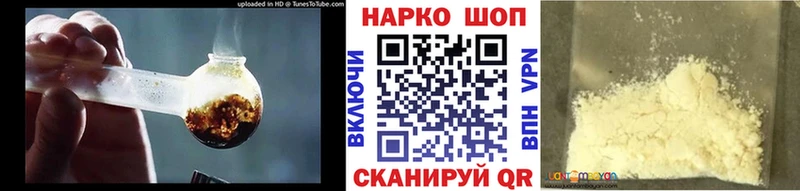Купить Гашиш  Канабис  СОЛЬ  Меф мяу мяу  Кокаин  Раменское