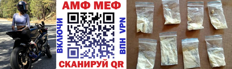 Купить где Раменское АМФ Premium