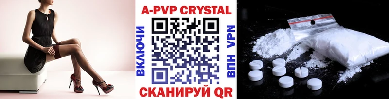 Купить закладки  Раменское  Альфа ПВП кристаллы 