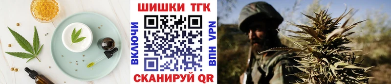 Canna-Cookies конопля  Купить где  Раменское 