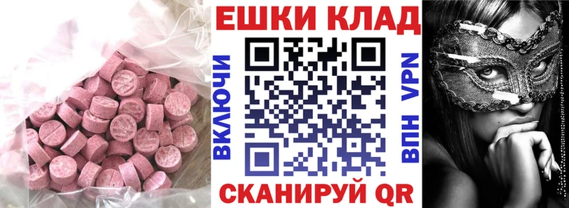 Купить закладки  Раменское  ЭКСТАЗИ VHQ 