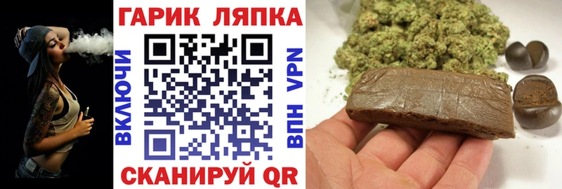 ГАШ убойный  Купить закладки  Раменское 