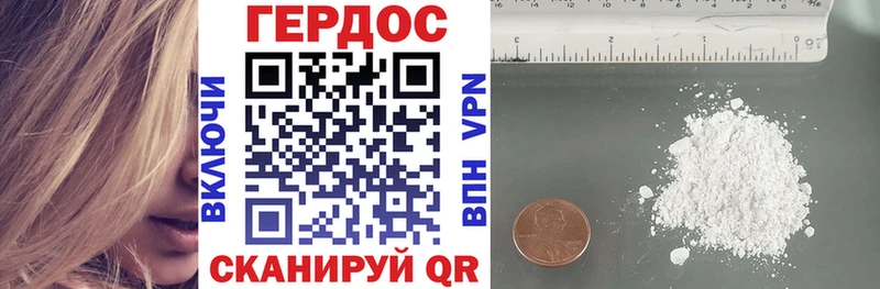 Купить закладки  Раменское  Героин герыч 