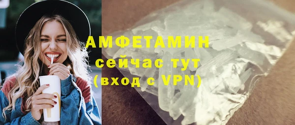 мефедрон мука Зеленодольск