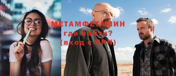 героин Зеленокумск