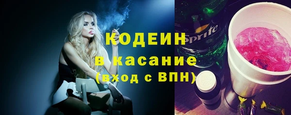 мефедрон мука Зеленодольск