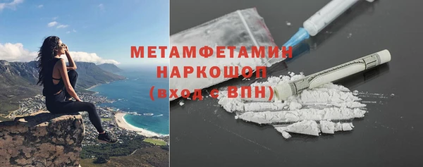 мефедрон мука Зеленодольск