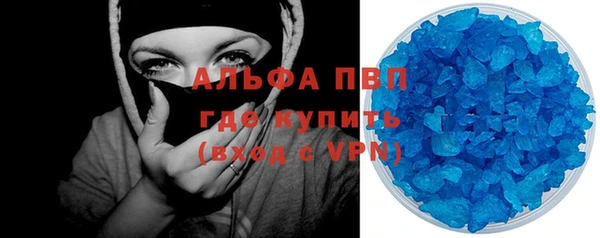 мефедрон мука Зеленодольск