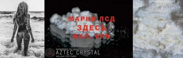мефедрон мука Зеленодольск
