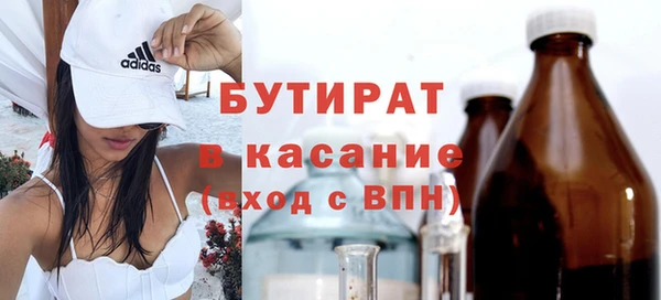 героин Зеленокумск