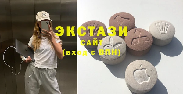 мефедрон мука Зеленодольск