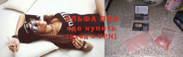 героин Зерноград