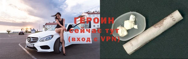 героин Зеленокумск