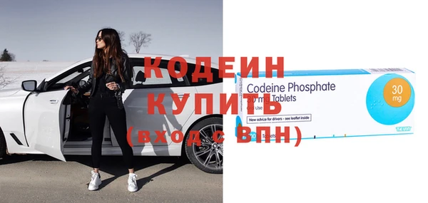 мефедрон мука Зеленодольск