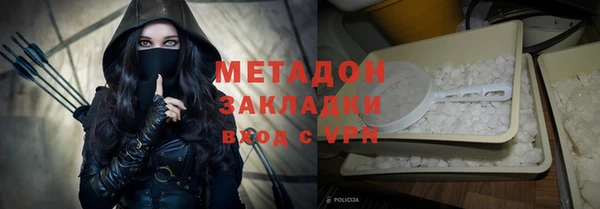 мефедрон мука Зеленодольск