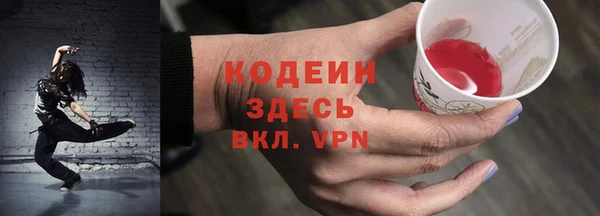 героин Зеленокумск
