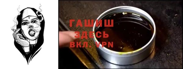 ПСИЛОЦИБИНОВЫЕ ГРИБЫ Инсар