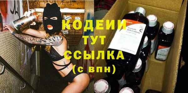 мефедрон мука Зеленодольск