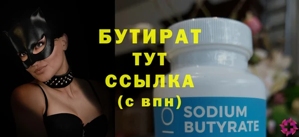мефедрон мука Зеленодольск
