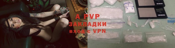 героин Зеленокумск