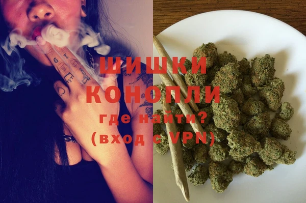 мефедрон мука Зеленодольск