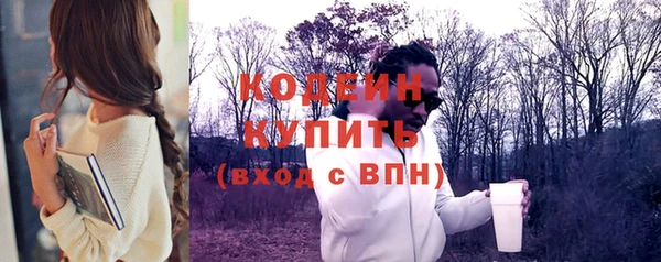 мефедрон мука Зеленодольск