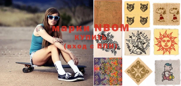 героин Зеленокумск