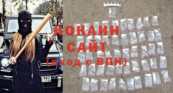 COCAINE Иннополис