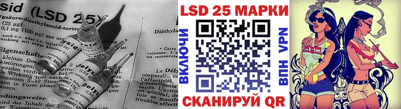 Лсд 25 экстази ecstasy  Купить где  Раменское 
