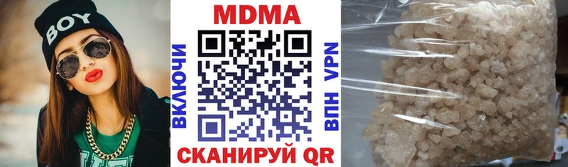 МДМА VHQ  Купить  Раменское 