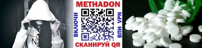 Купить  Раменское  МЕТАДОН мёд 