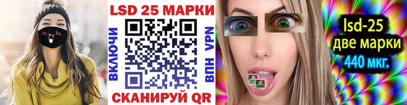Наркотические марки 1,5мг  Купить где  Раменское 