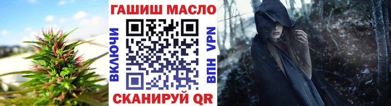 Купить где  Раменское  ТГК концентрат 