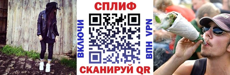 Бошки Шишки конопля Купить Раменское